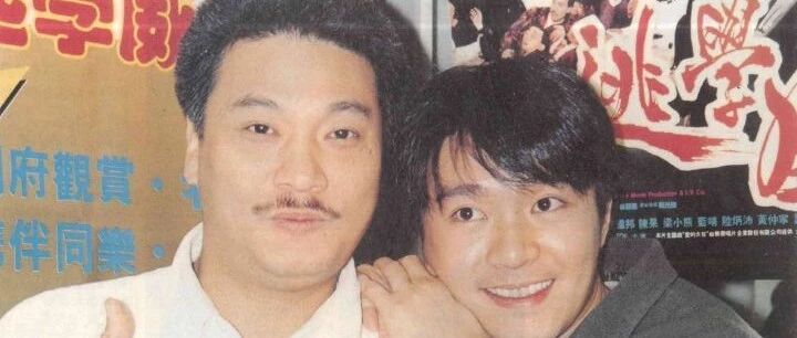 吴孟达：我和周星驰应该老死不相往来了吧...