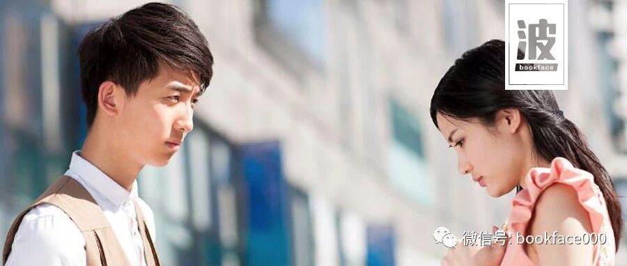 遇到真爱，不是你出轨的理由