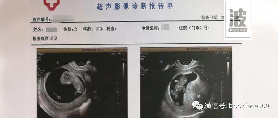 选精生子、定制混血宝宝，中国3000万男光棍们该振作了