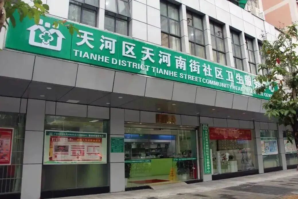 广州天河北二手房天文苑怎么样？值不值得买？