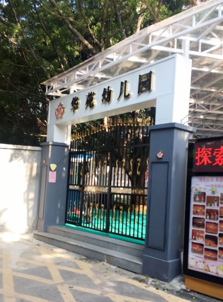 广州天河北二手房天文苑怎么样？值不值得买？