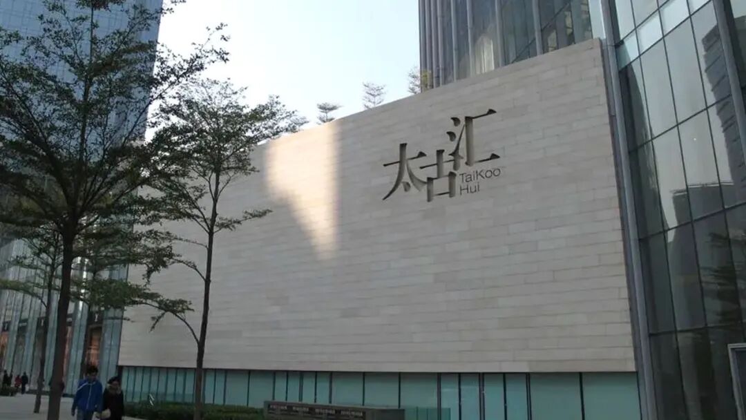 广州天河北二手房天河新作怎么样？值不值得买？