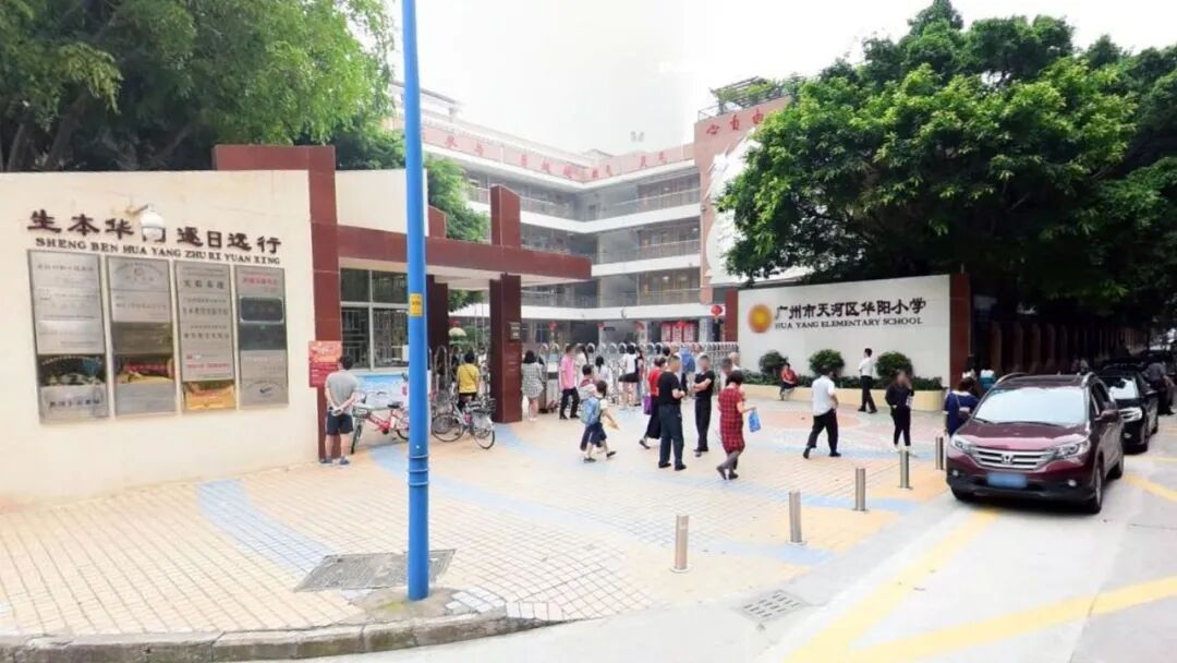 广州天河北二手房远洋天河东小区怎么样？值不值得买？