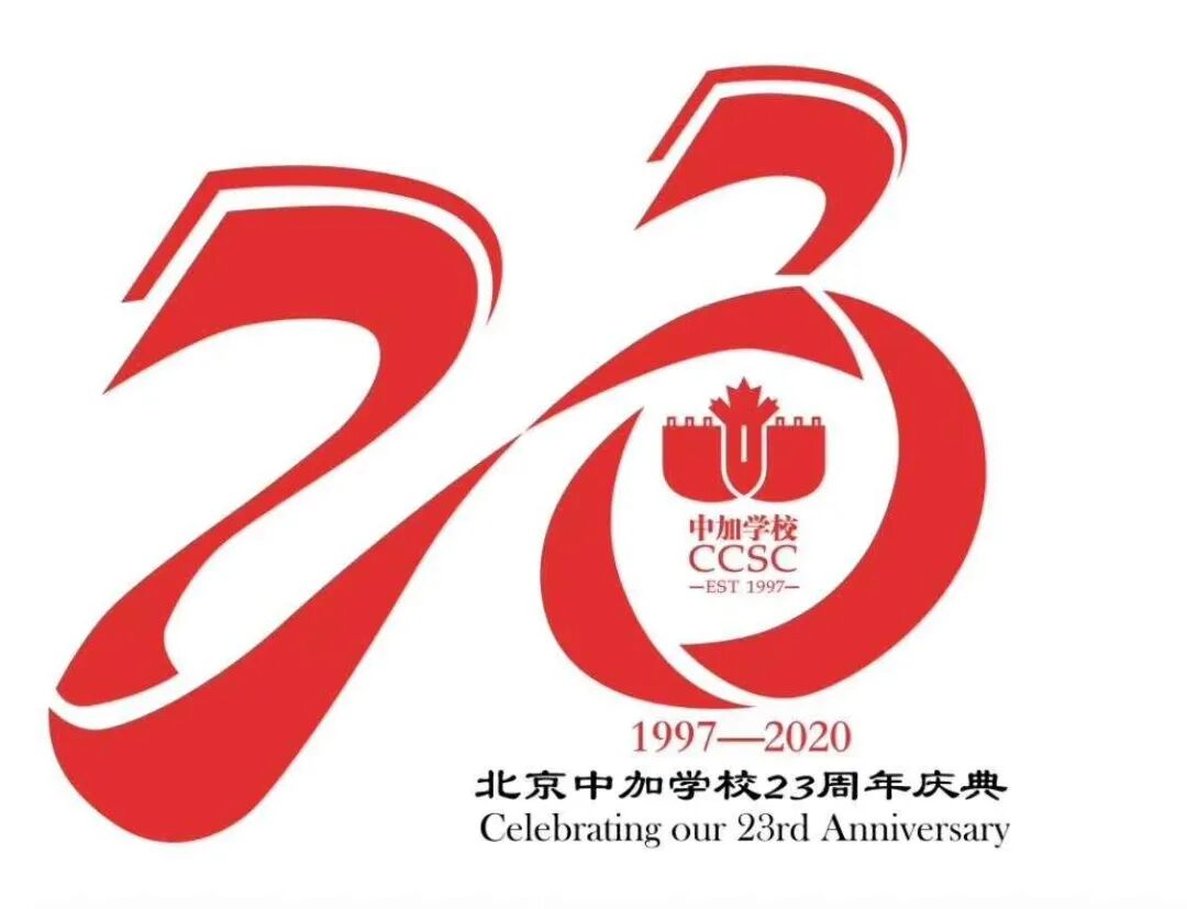 全程干货（贵阳中铁置业中加学校官网）贵阳