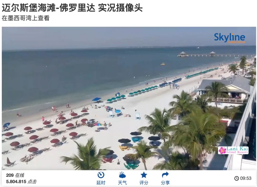 skyline webcams 一个非常不错的网站,看全球五大洲高清实况(图6) skyline webcams 一个非常不错的网站,看全球五大洲高清实况