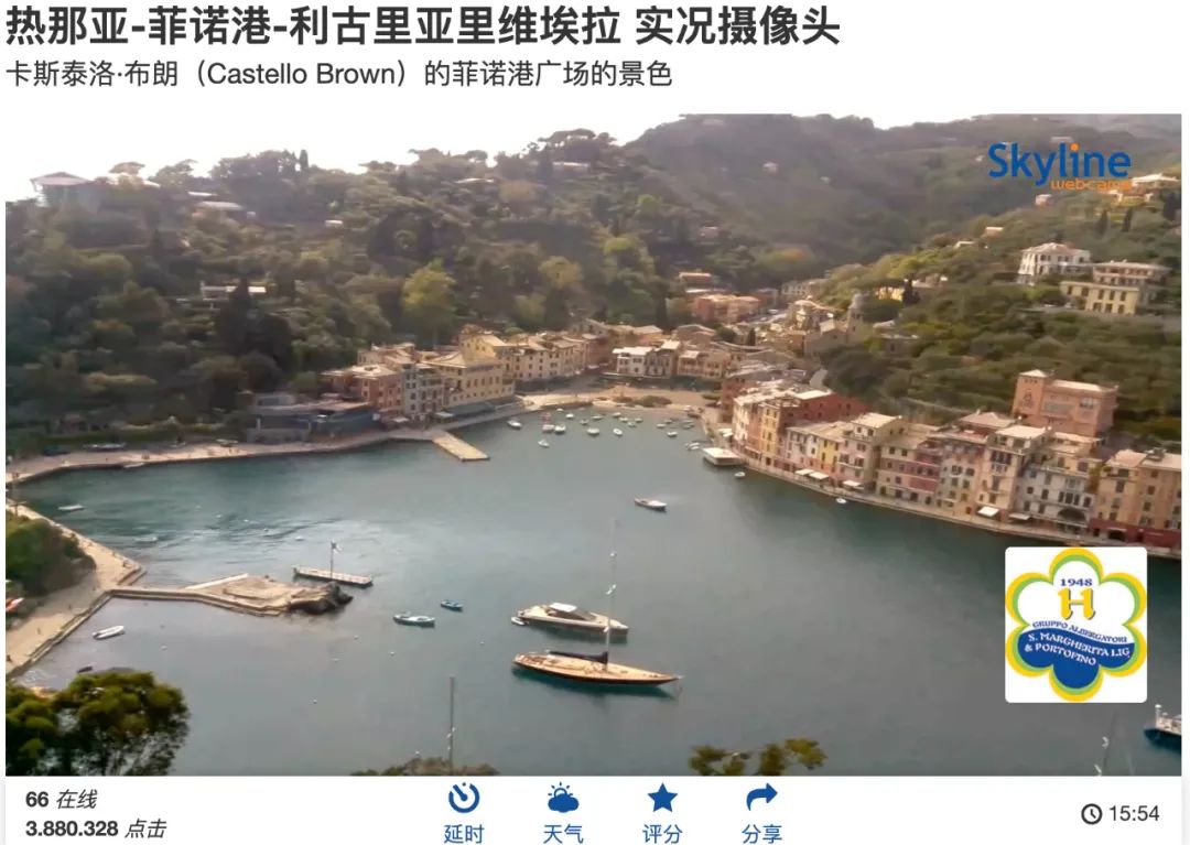 skyline webcams 一个非常不错的网站,看全球五大洲高清实况(图7) skyline webcams 一个非常不错的网站,看全球五大洲高清实况