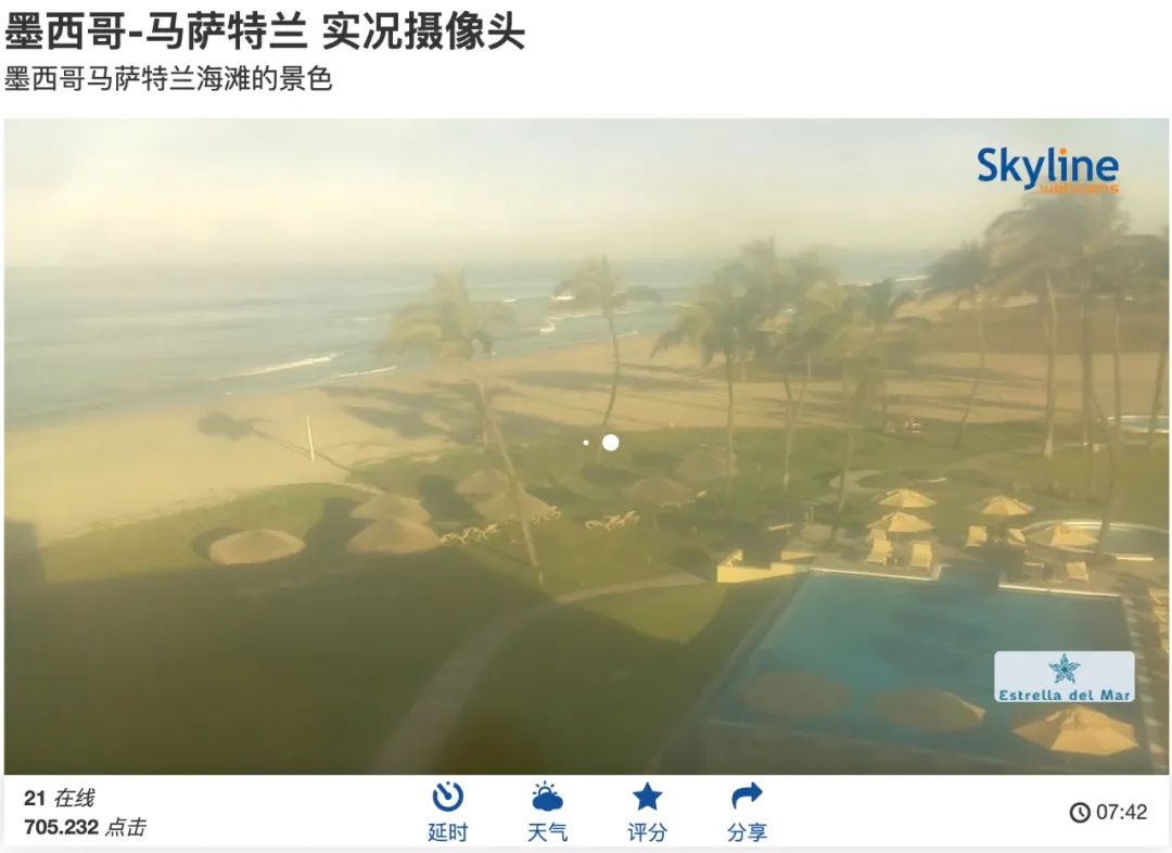 skyline webcams 一个非常不错的网站,看全球五大洲高清实况(图5) skyline webcams 一个非常不错的网站,看全球五大洲高清实况
