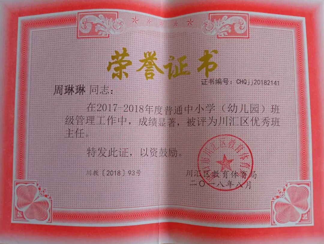 她是老师,也是妈妈——天立小学班主任的一天 看完我哭了