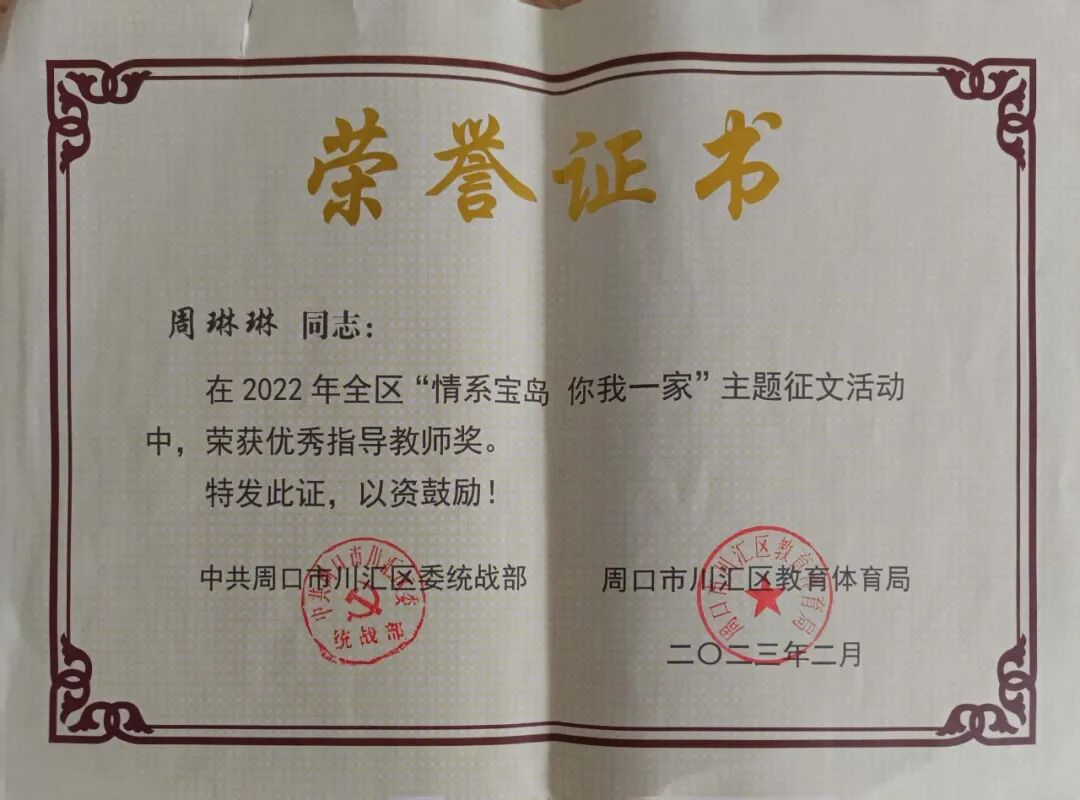 她是老师,也是妈妈——天立小学班主任的一天 看完我哭了