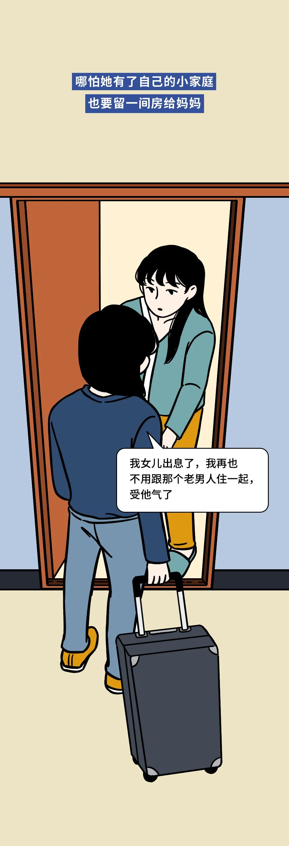 父母的这些心里话,千万不要跟孩子讲-微信头条网 父母的这些心里话,千万不要跟孩子讲