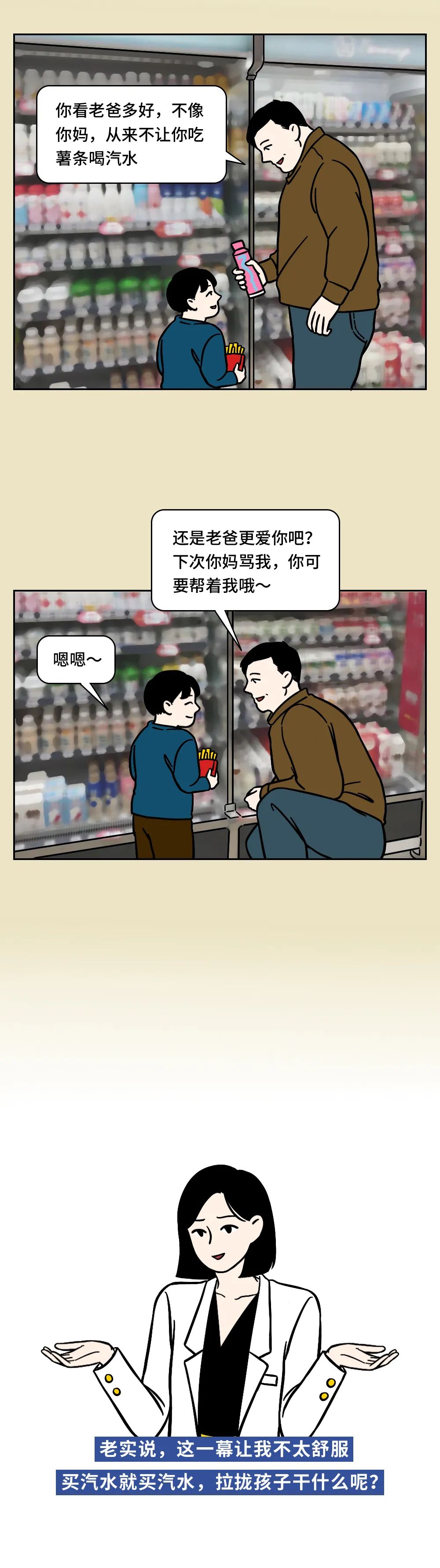 父母的这些心里话,千万不要跟孩子讲-微信头条网 父母的这些心里话,千万不要跟孩子讲