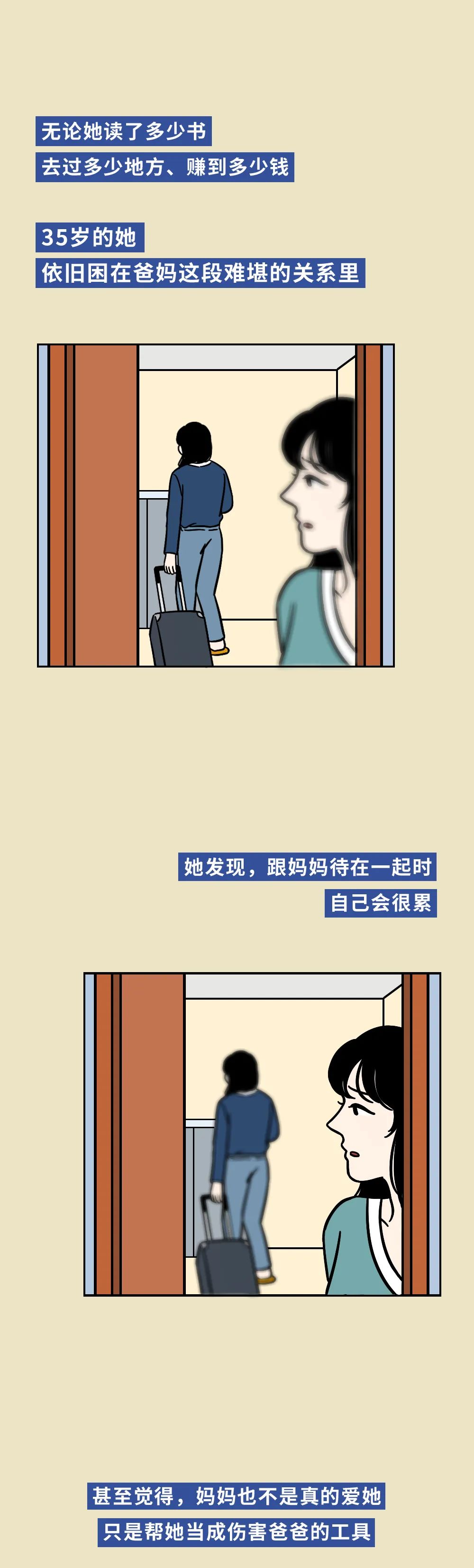 父母的这些心里话,千万不要跟孩子讲-微信头条网 父母的这些心里话,千万不要跟孩子讲