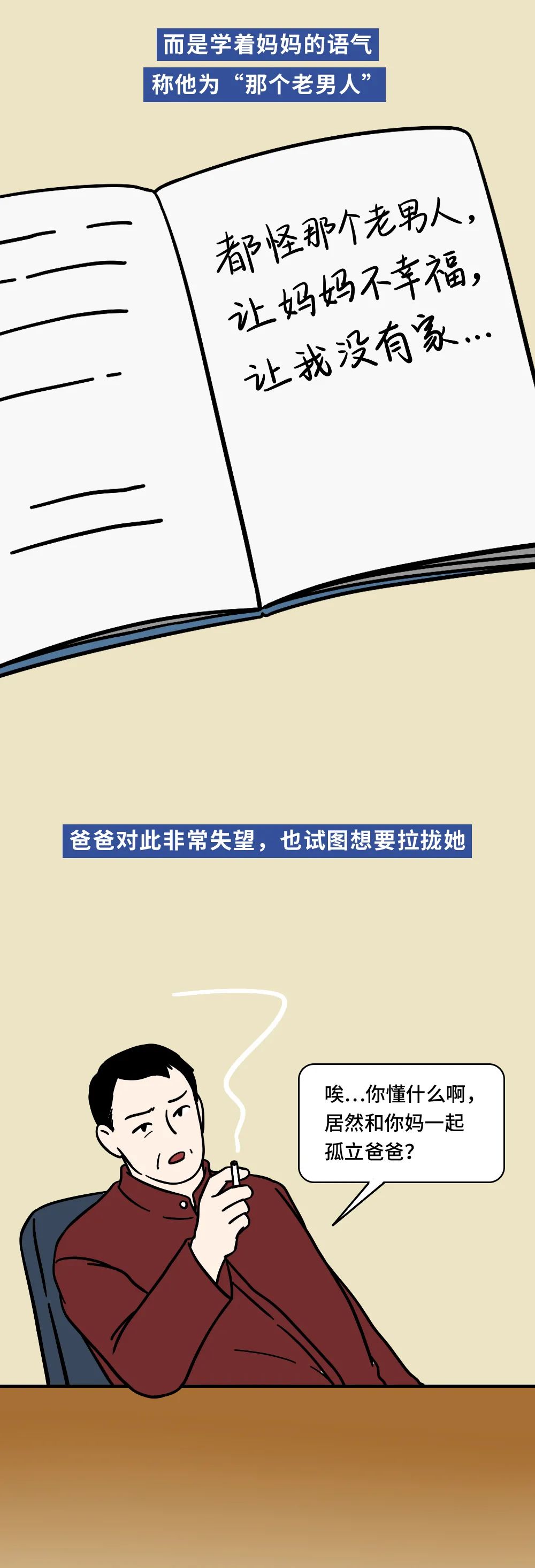 父母的这些心里话,千万不要跟孩子讲-微信头条网 父母的这些心里话,千万不要跟孩子讲