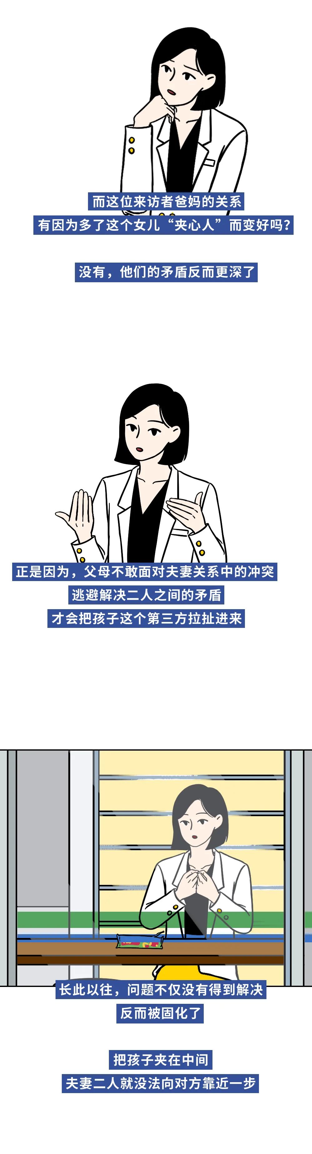 父母的这些心里话,千万不要跟孩子讲-微信头条网 父母的这些心里话,千万不要跟孩子讲