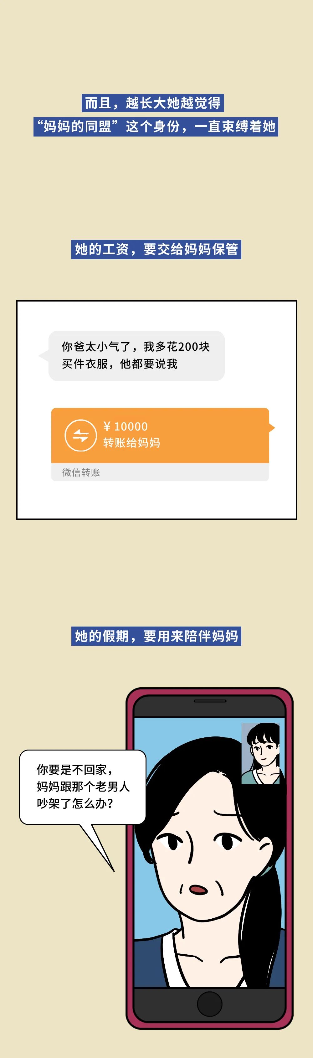 父母的这些心里话,千万不要跟孩子讲-微信头条网 父母的这些心里话,千万不要跟孩子讲