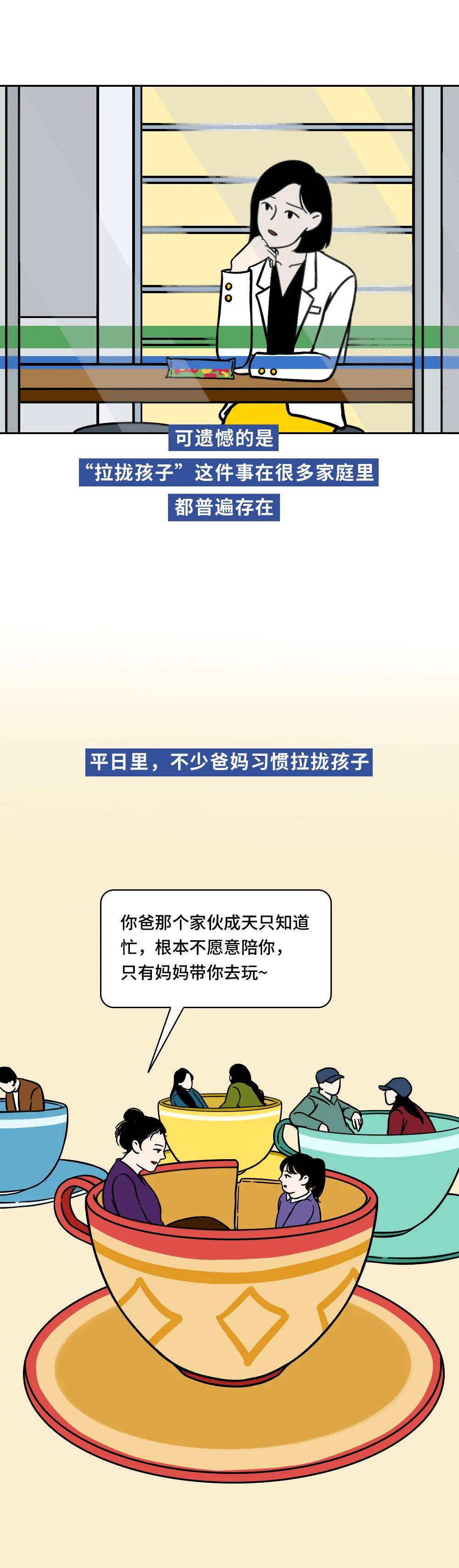 父母的这些心里话,千万不要跟孩子讲-微信头条网 父母的这些心里话,千万不要跟孩子讲