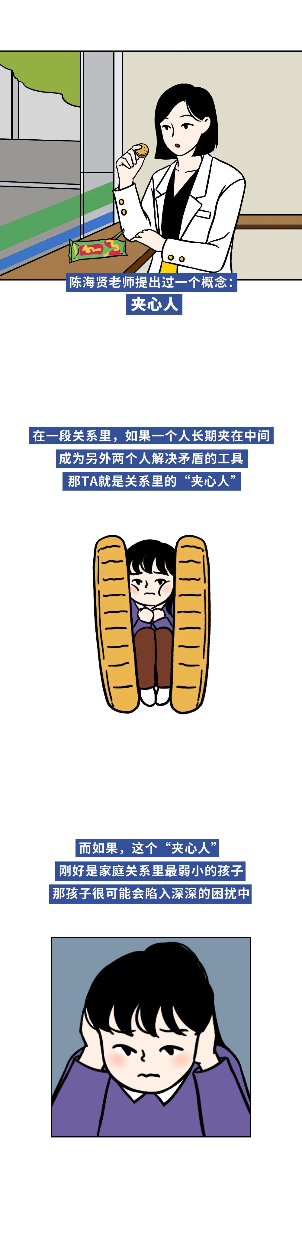 父母的这些心里话,千万不要跟孩子讲-微信头条网 父母的这些心里话,千万不要跟孩子讲