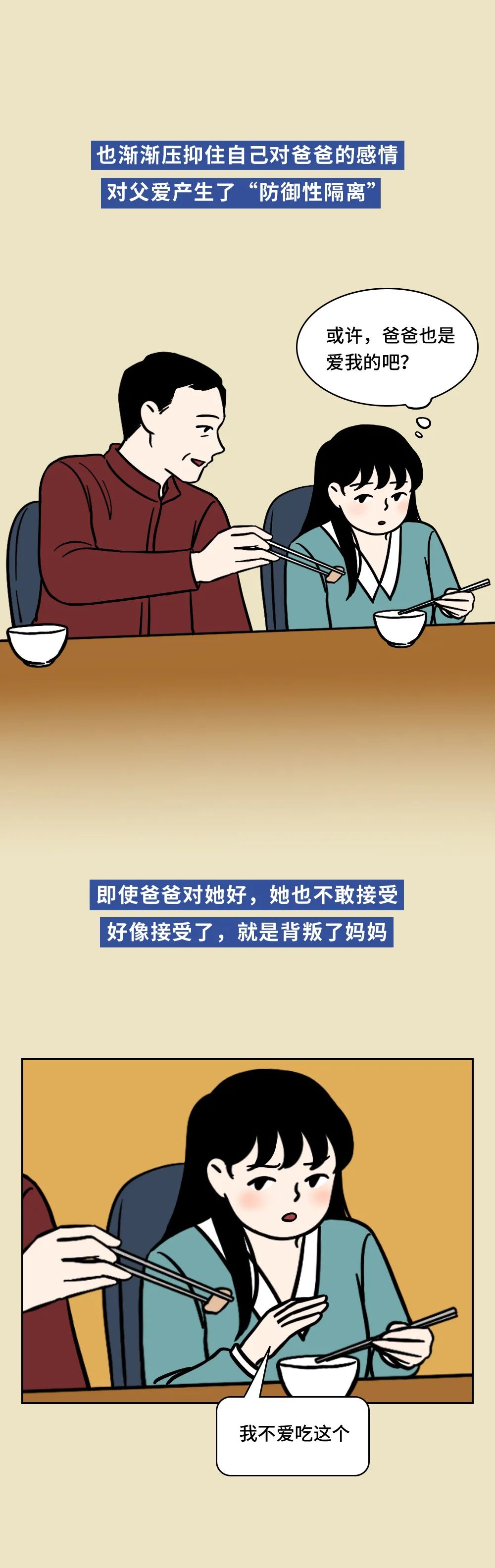 父母的这些心里话,千万不要跟孩子讲-微信头条网 父母的这些心里话,千万不要跟孩子讲
