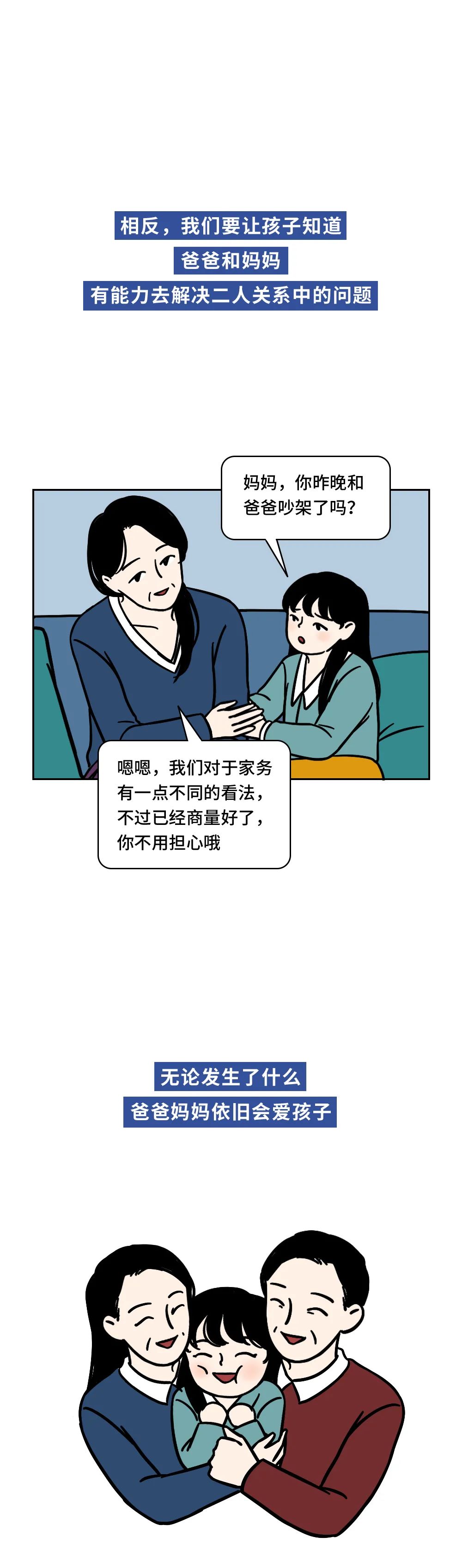 父母的这些心里话,千万不要跟孩子讲-微信头条网 父母的这些心里话,千万不要跟孩子讲