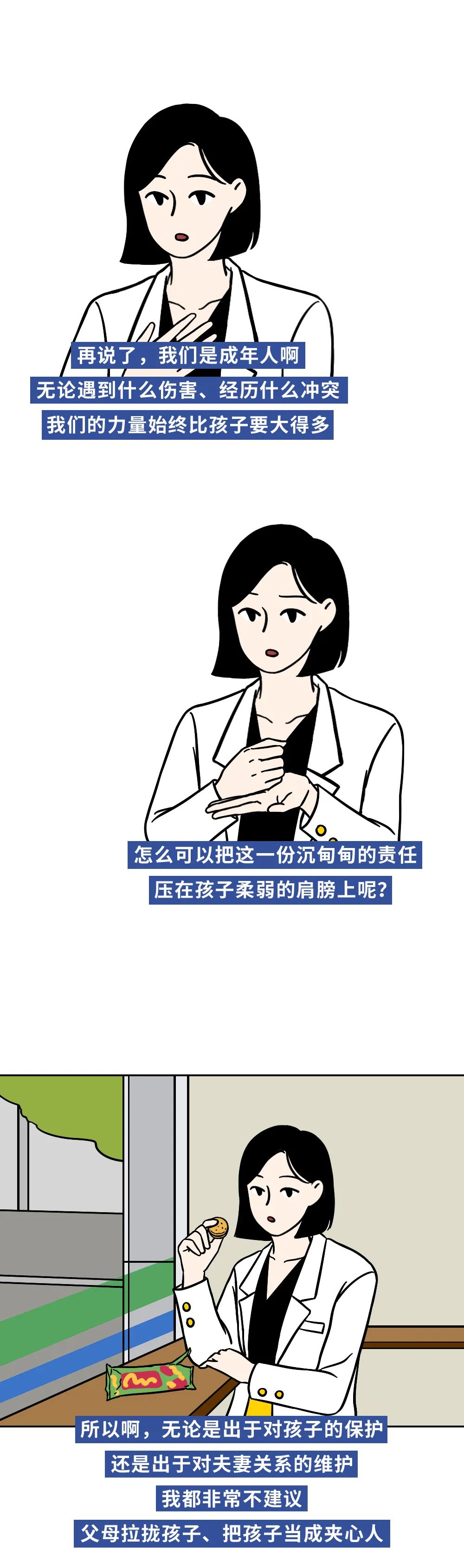父母的这些心里话,千万不要跟孩子讲-微信头条网 父母的这些心里话,千万不要跟孩子讲