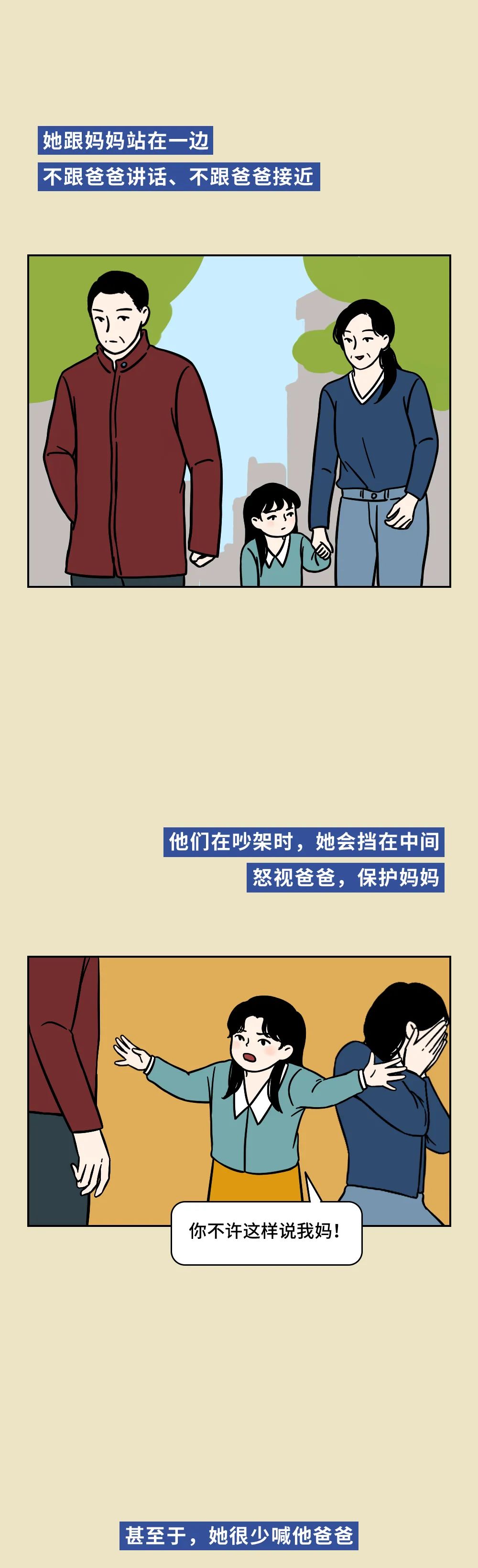 父母的这些心里话,千万不要跟孩子讲-微信头条网 父母的这些心里话,千万不要跟孩子讲