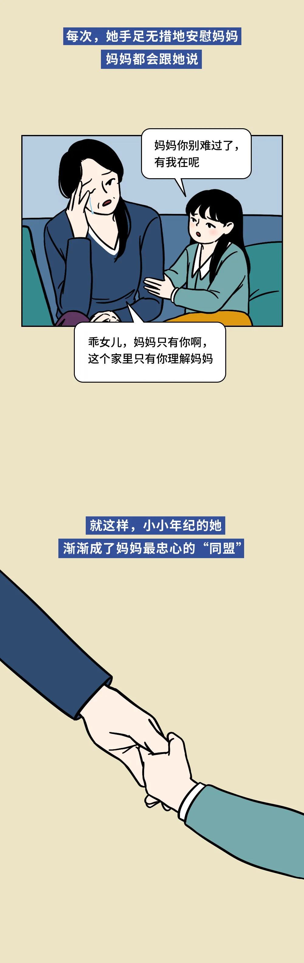 父母的这些心里话,千万不要跟孩子讲-微信头条网 父母的这些心里话,千万不要跟孩子讲