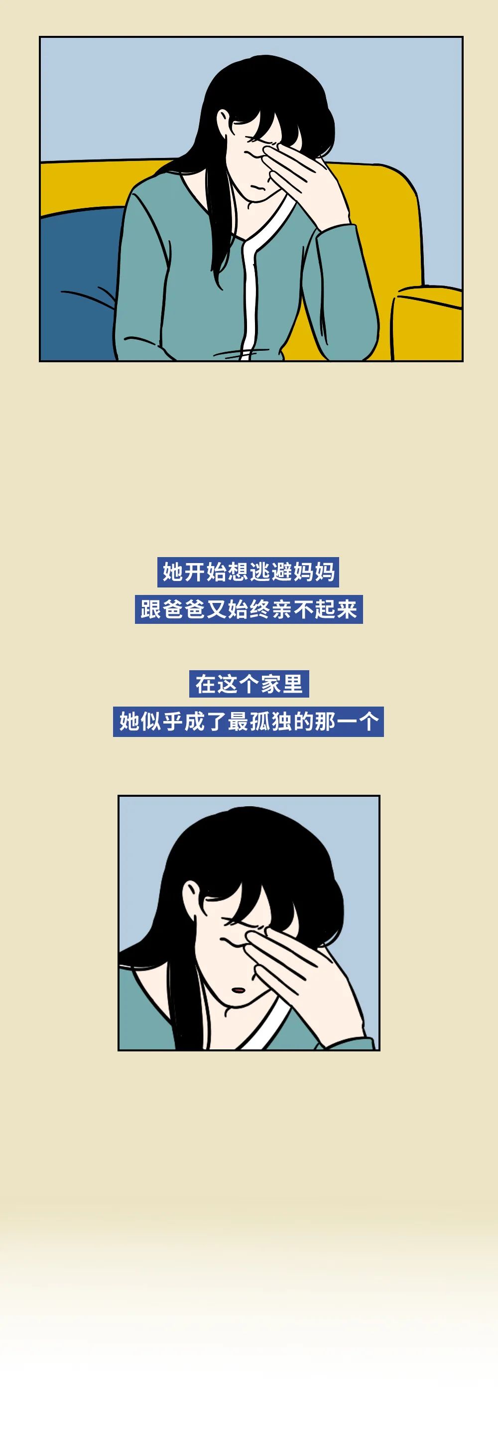 父母的这些心里话,千万不要跟孩子讲-微信头条网 父母的这些心里话,千万不要跟孩子讲