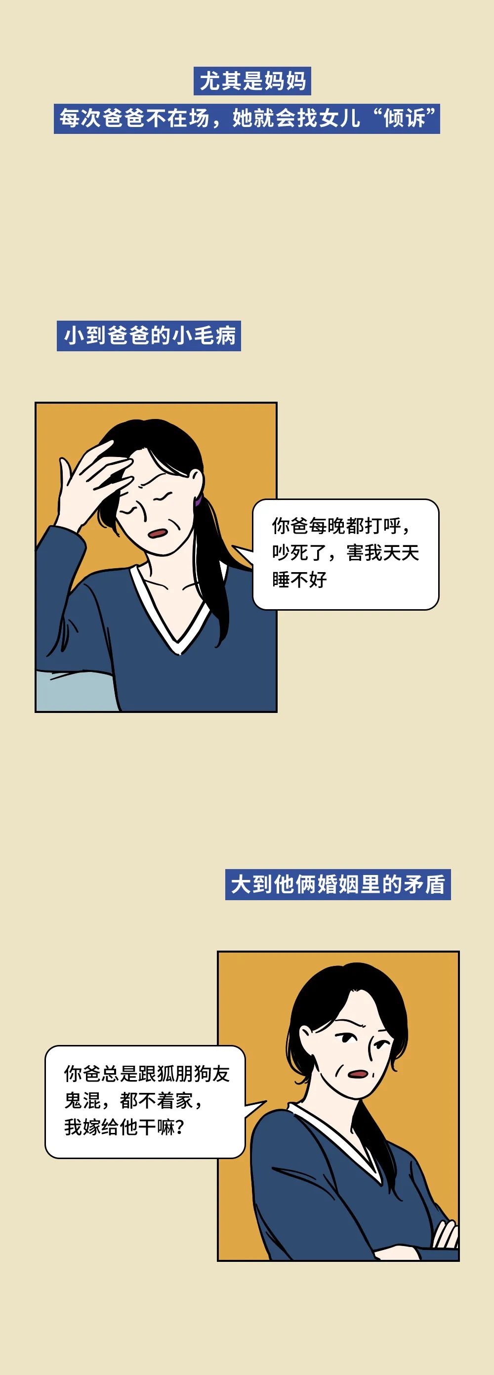 父母的这些心里话,千万不要跟孩子讲-微信头条网 父母的这些心里话,千万不要跟孩子讲