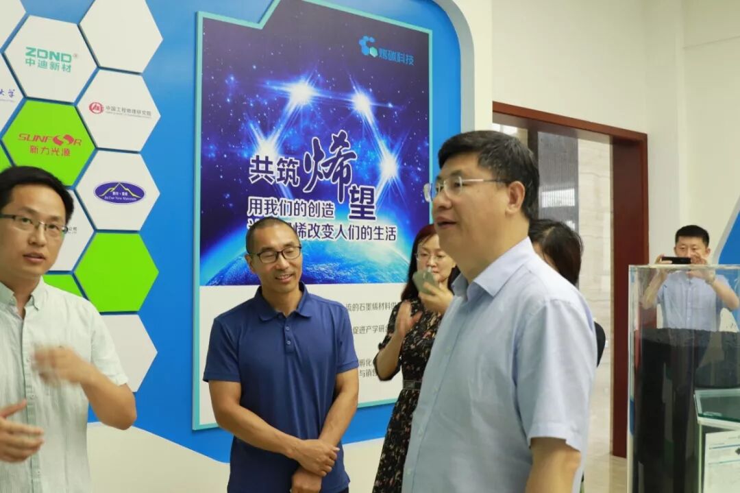 石墨烯产业全国调研第六、第七站丨刘忠范院士率石墨烯产业调研组调研四川、重庆石墨烯产业