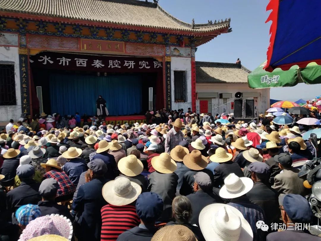 天水凤凰山庙会图片