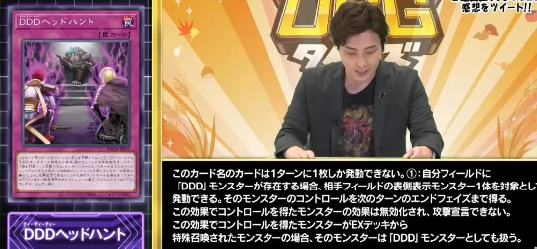 Ocg Dd新卡ddd赦俿王 全网搜