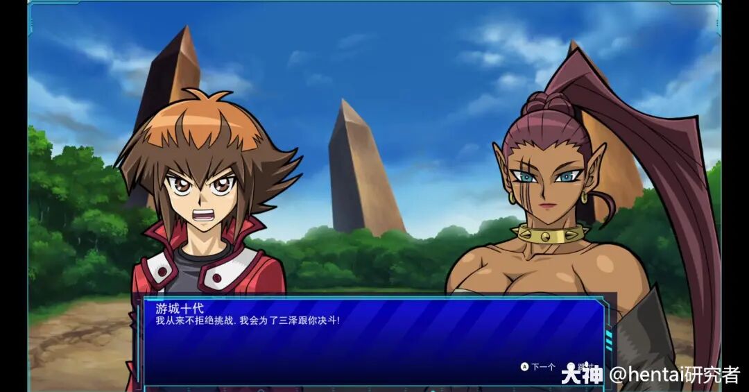 遊戲王的設計美學 化學結合篇 中國熱點