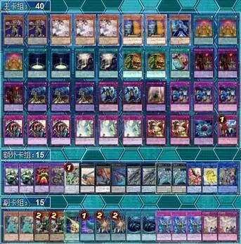 游戏王 10 31 11 2日文大会上位卡组 1103投入 游戏资讯