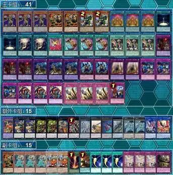 游戏王 10 31 11 2日文大会上位卡组 1103投入 游戏资讯