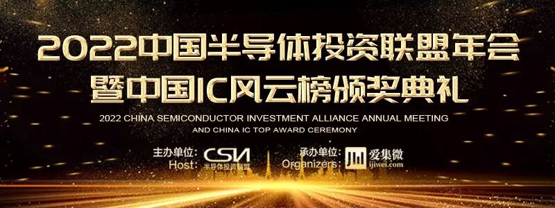 【突破】IC Insights:全球O-S-D销售总额今年将首破1000亿美元；中芯深圳扩产背后：电源治理IC转12英寸疑云再起
