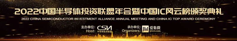 【突破】IC Insights:全球O-S-D销售总额今年将首破1000亿美元；中芯深圳扩产背后：电源管理IC转12英寸疑云再起