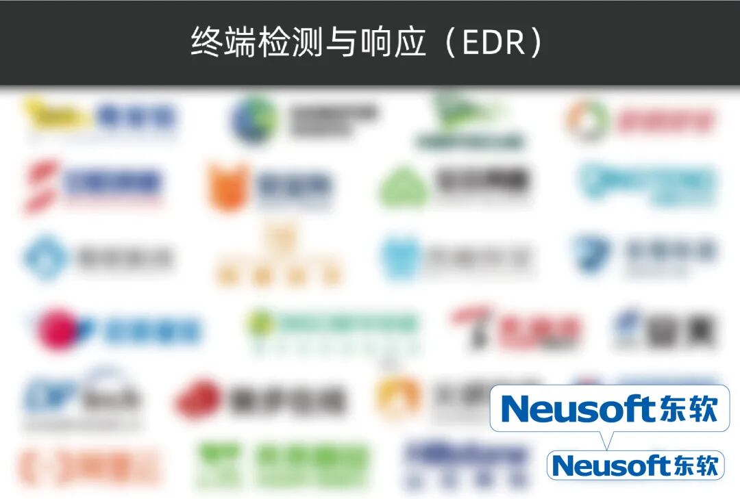东软NetEye连续多年入选《中国网络安全市场全景图》