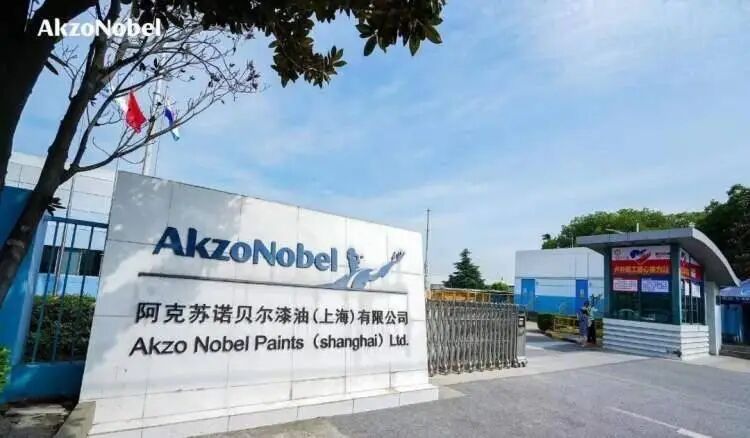 收购行业巨头！阿克苏诺贝尔加大在华布局_宣伟_中国区_业务
