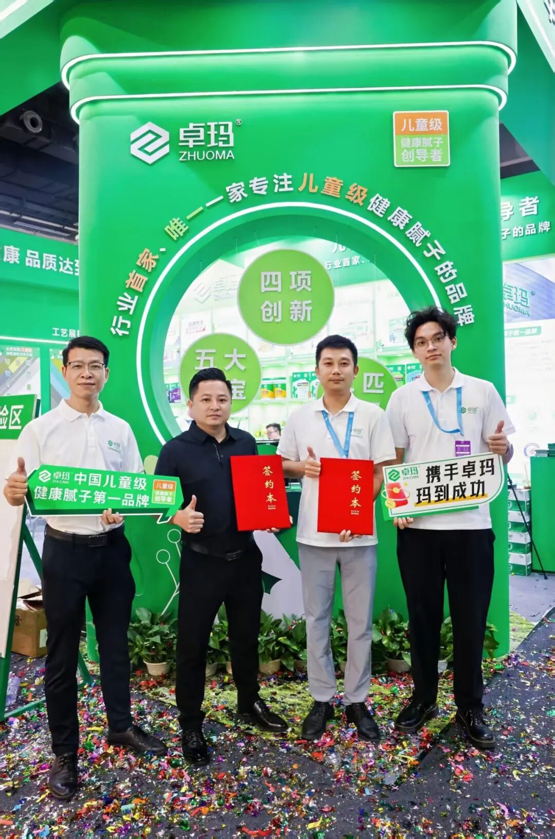 把客户变挚友！卓玛大商黄光诚：追赶即赢，十年深耕靠真诚