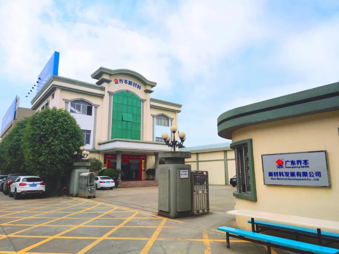 乔本涂装董事长何万桥的“桥”式哲学