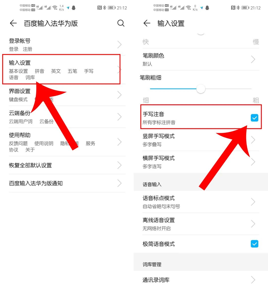 笔记本电脑输入不了字_电脑输入不了字怎么办_生僻字怎么输入
