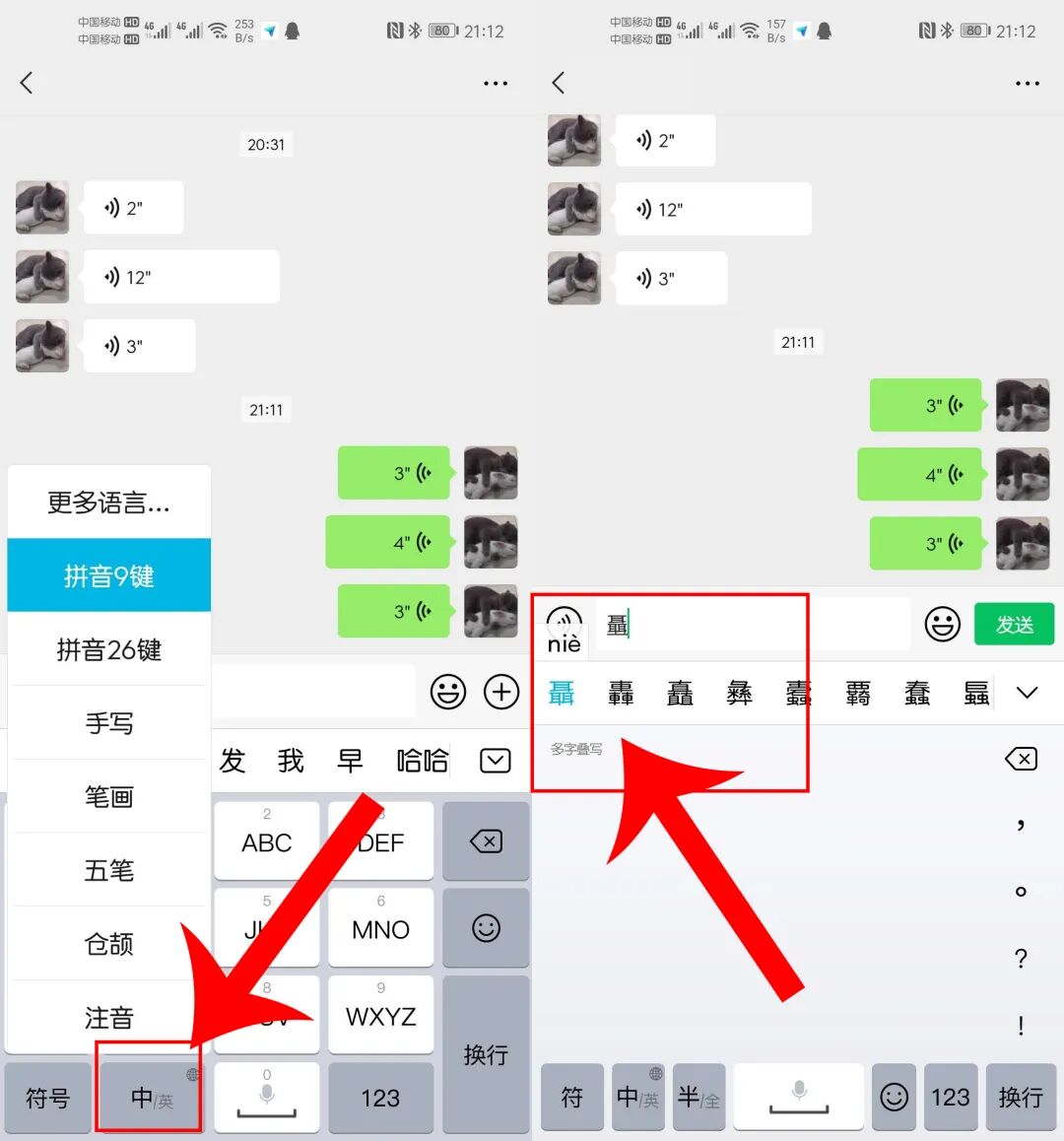 生僻字怎么输入_笔记本电脑输入不了字_电脑输入不了字怎么办
