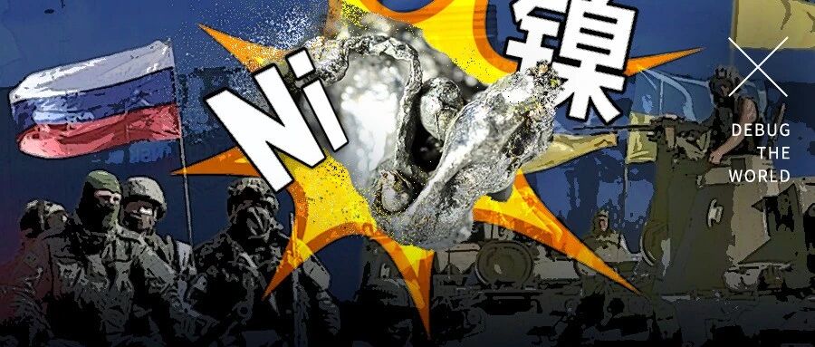 俄乌打仗，结果把伦敦的交易所打“断网”了。。。