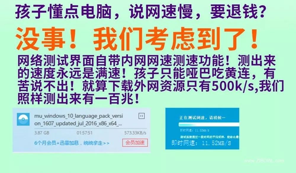 被噴了這麼多年的長城寬帶終於要涼了？ 科技 第15張