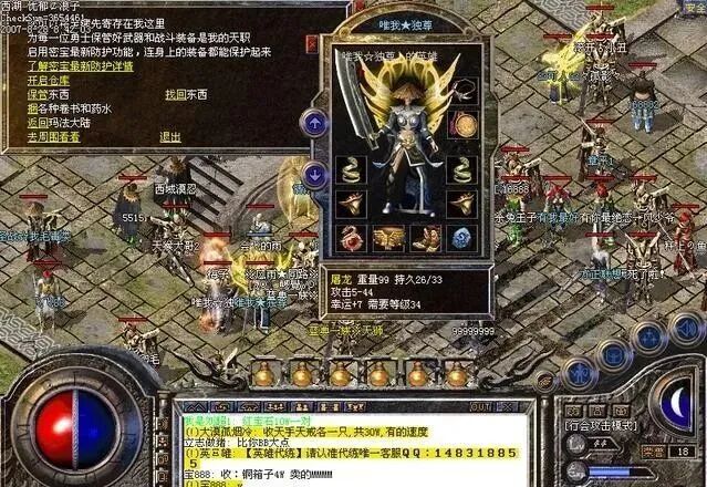 哪个传奇能玩,现在传奇游戏哪款好