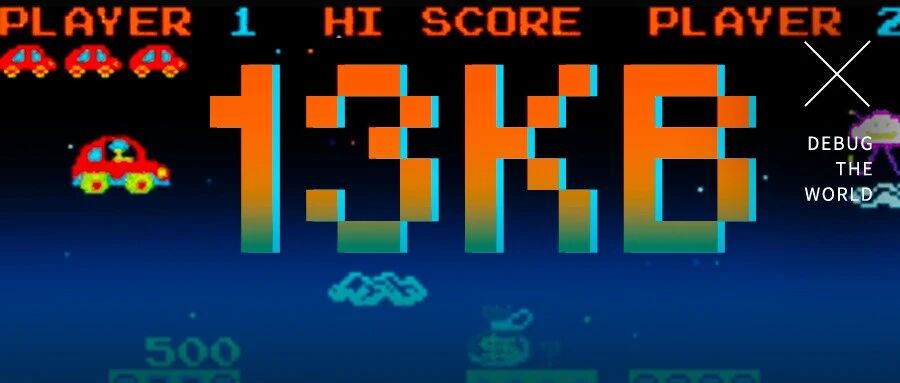 一群大佬猛肝30天，最后就做出个13kb的游戏？