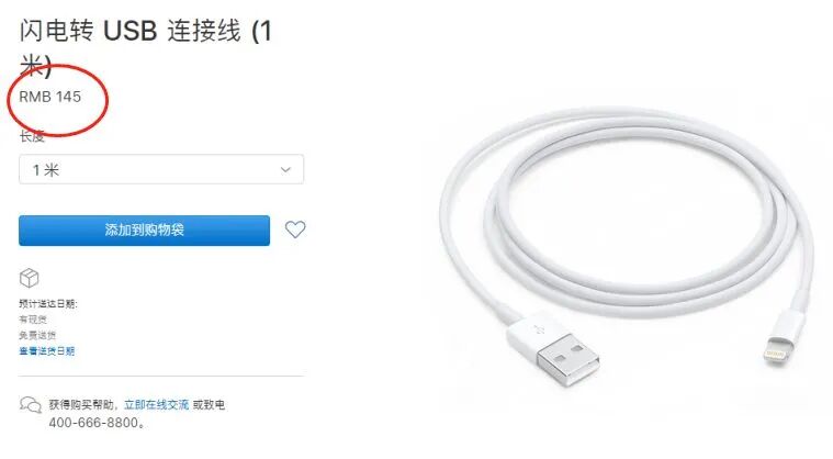 苹果掏不出来的C口iPhone，竟然被一个学生造出来了（组图） - 7