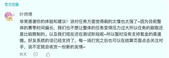 TapTap的这场游戏发布会,LOL和Apex的手游居然全都来了?