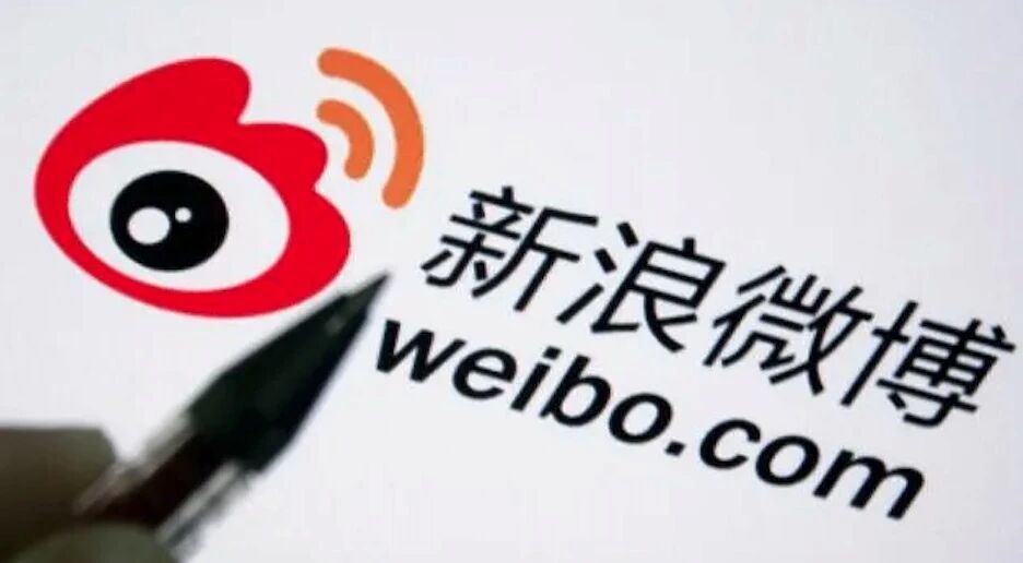 微博在线状态