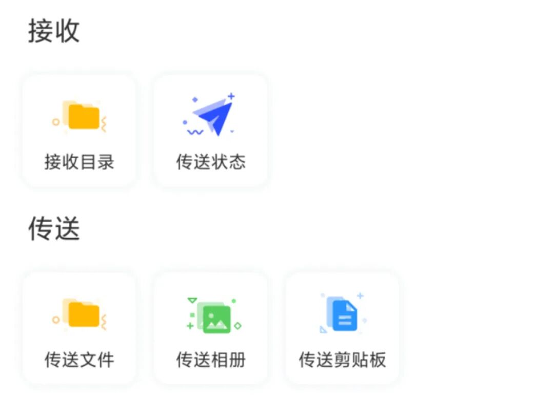 苹果电脑隔空投送_苹果电脑投送到ipad_投送到苹果电脑的文件在哪儿
